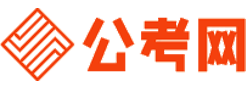 绵阳公务员考试网-绵阳公务员考试时间,绵阳公务员面试名单,绵阳公务员考试真题,绵阳公务员职位表,绵阳公务员成绩查询